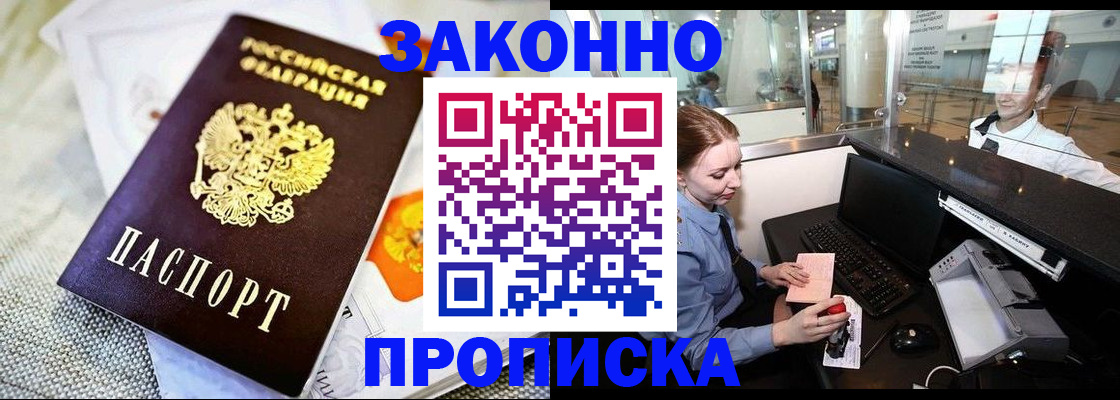 форма 3 в Смоленске